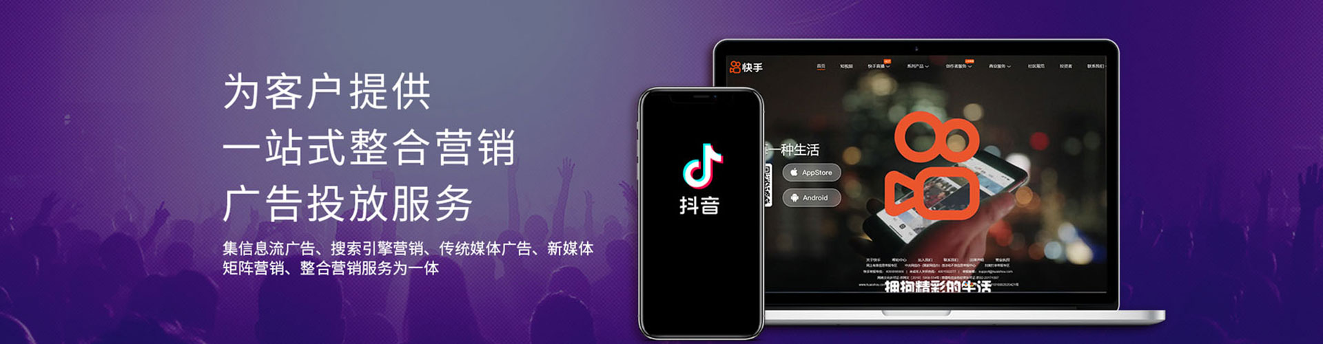 恩阳sem代理