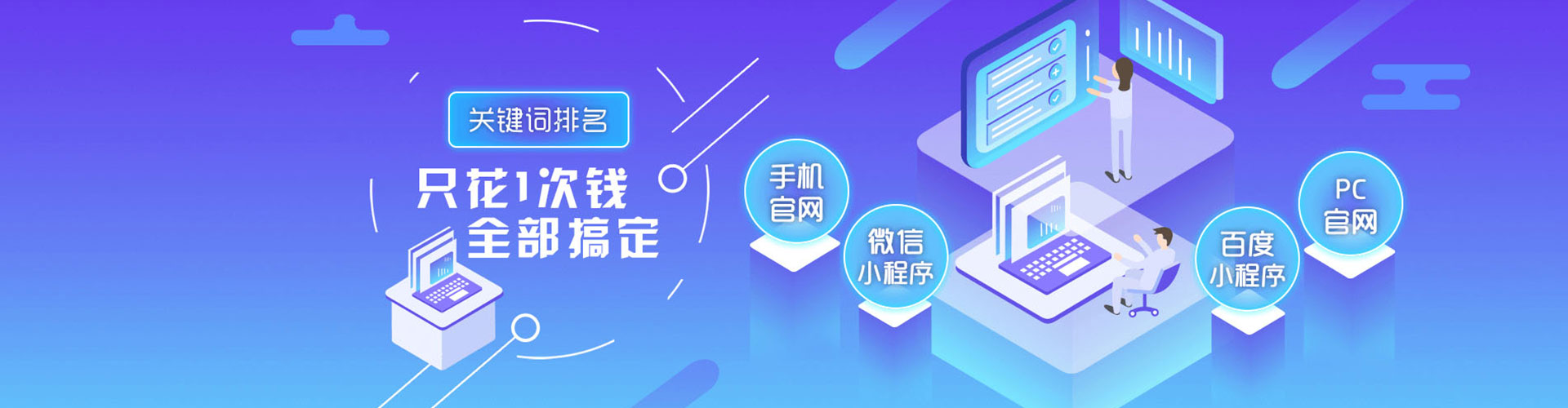 恩阳sem竞价